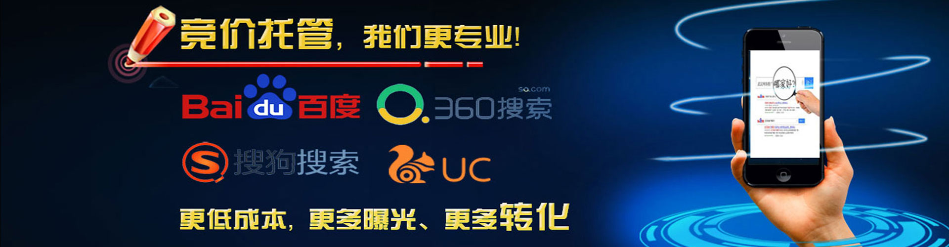 山南百度怎么推广